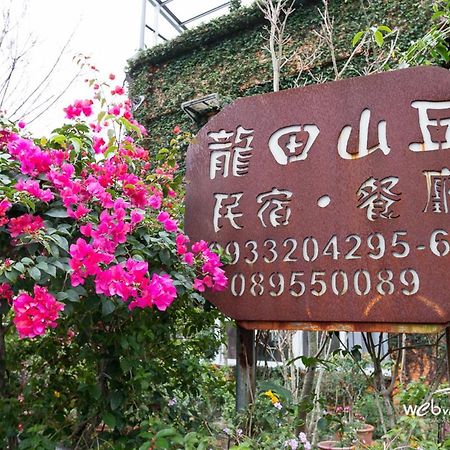 Lung Hill B&B T'ai-tung Exterior foto