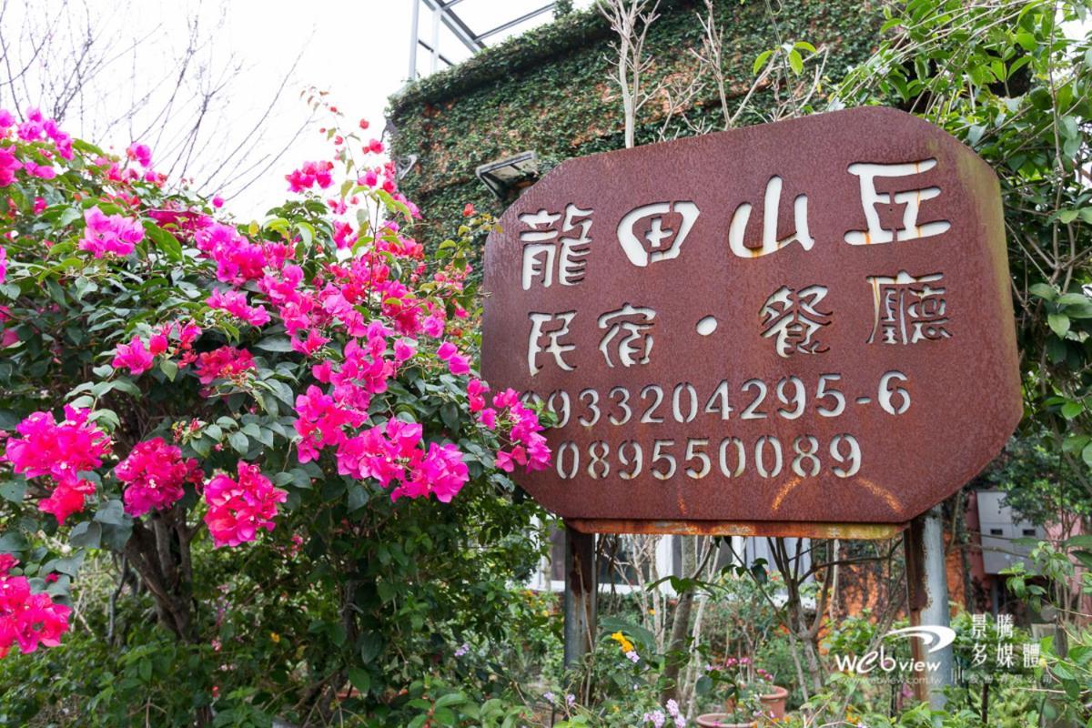 Lung Hill B&B T'ai-tung Exterior foto